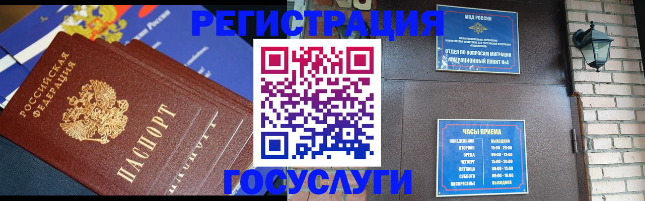 пропишу в квартире в Воскресенске